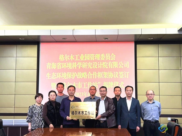 微信圖片_202304101133471_副本 微信圖片_202304101133471_副本